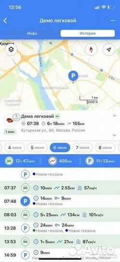 Gps трекер глонасс мониторинг транспорта