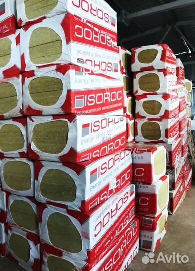 Утеплитель 15,20,35, 50,80,120 плотность 50,100 мм