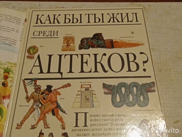 Детские книги 2шт