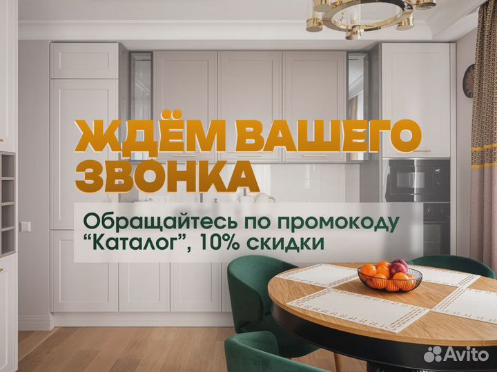 Кухни в стиле минимализм