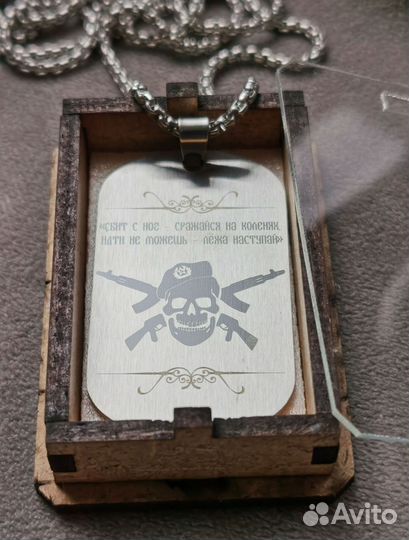 Жетон армейский