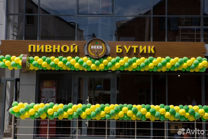 Успешный бизнес - магазин разливных напитков