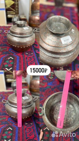 Старинные медные казаны, Дагестан. Антиквариат