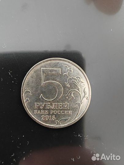 Монета крымская операция