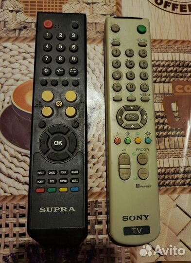 Пульт ду Sony, supra