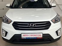 Hyundai Creta 1.6 AT, 2018, 125 000 км, с пробегом, цена 1 530 000 руб.