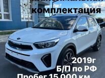 Kia Stonic 1.4 AT, 2019, 15 150 км, с пробегом, цена 1 949 000 руб.