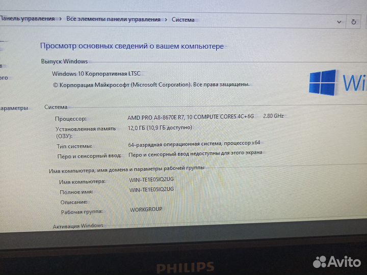 Неттоп мини пк AM4