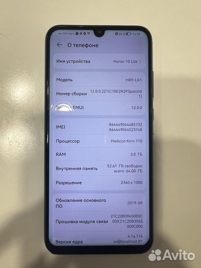 HONOR 10 Lite, 3/64 ГБ