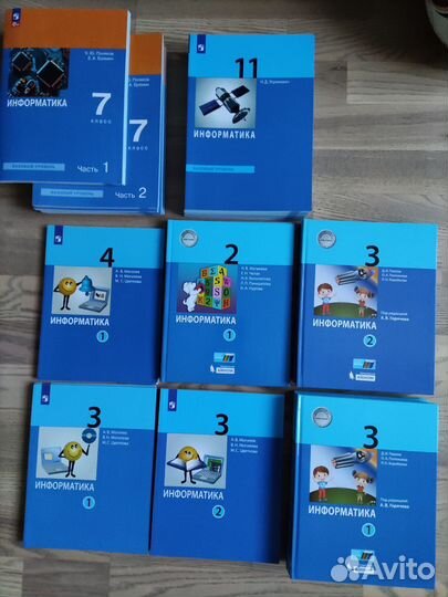 Учебники по информатике 2,3,4,7,11 класс