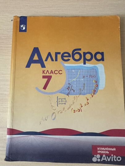 Книга учебник