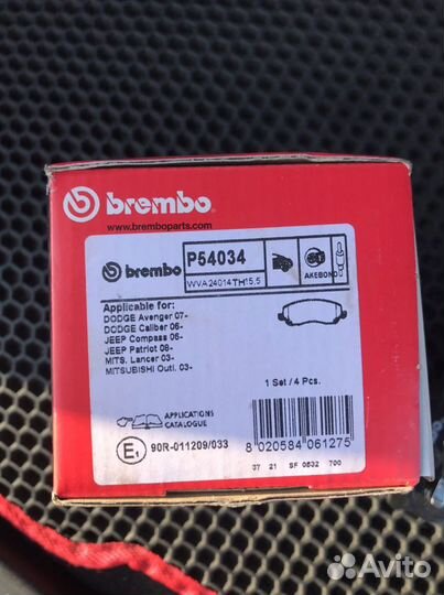 Колодки brembo