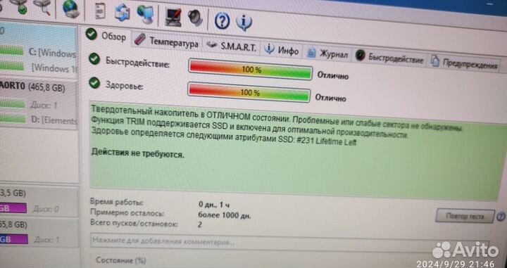 Системный блок: intel i5, GTX 950, ssd 250Гб