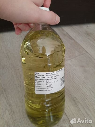 Масла для косметики/пав/Активы/Формы для мыла