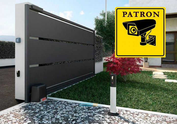 Автоматика для ворот