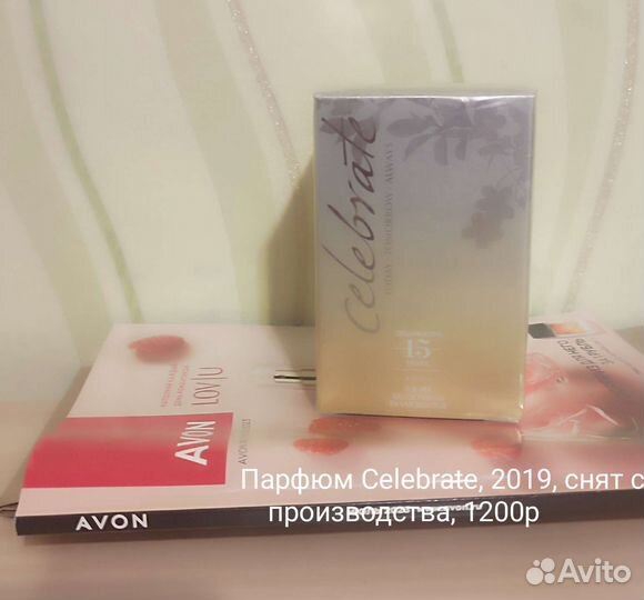 Парфюмерия эйвон