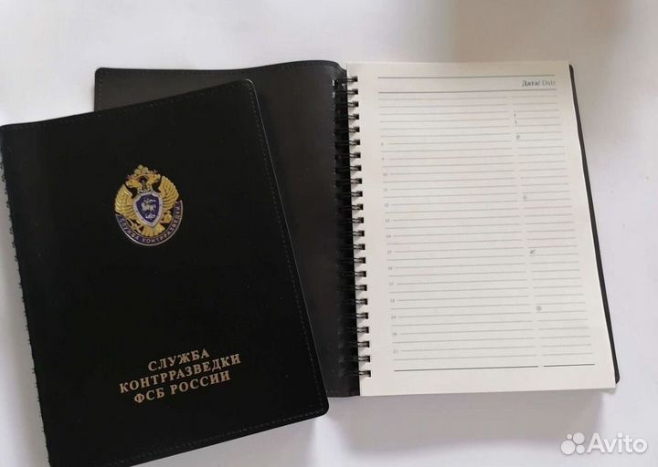 Именной ежедневник