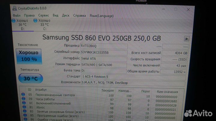 SSD Samsung 860 Evo 250Gb