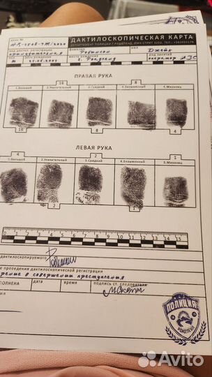 Настольные игра 