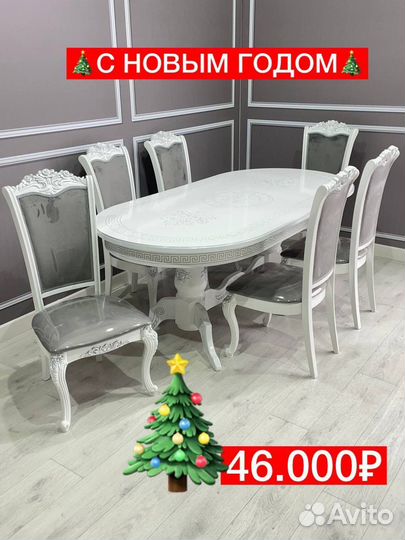 Столы и стулья с доставкой до дома 05