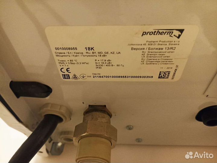 Электрический котел Proterm 18кВт