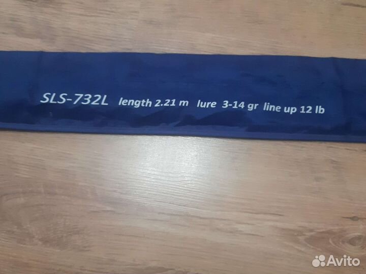 SL rods sls-732L