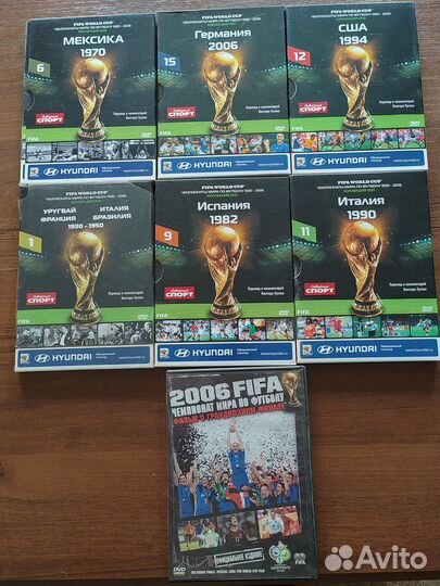 DVD Чемпионаты мира по футболу 7 шт Цена за все