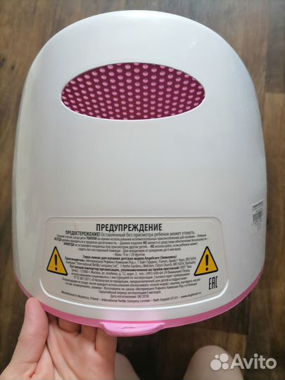 Горка для купания Angelcare