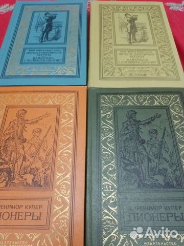 Библиотека приключений и научной фантастики Рамка2