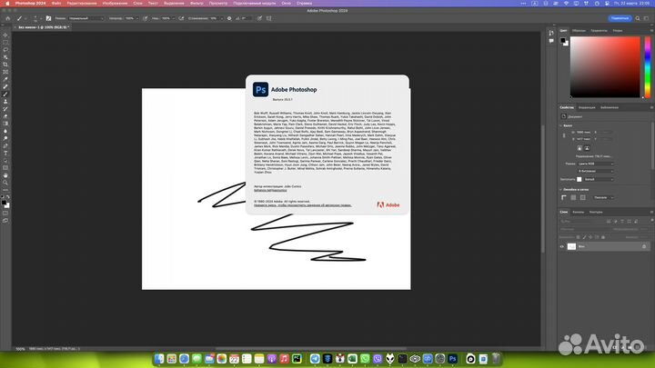 Установка программ macOS Windows