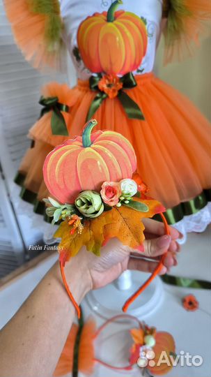 Костюм тыквы, в наличии и на заказ