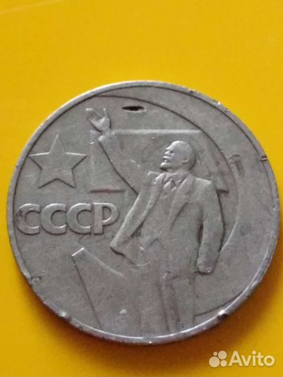 Юбилейные монеты СССР