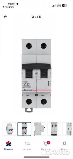 Legrand автоматика