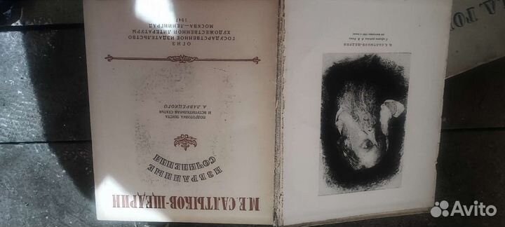 Книги 1947 1948
