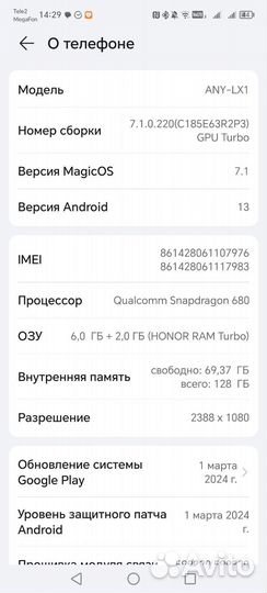 HONOR X9, 6/128 ГБ
