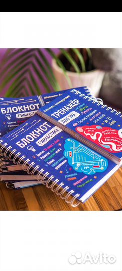 Блокнот-тренажер Ш. Ахмадуллин для детей 6-7