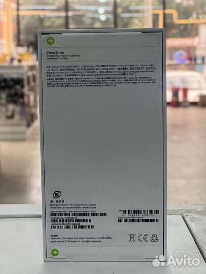 iPhone 14 pro max 128 гб