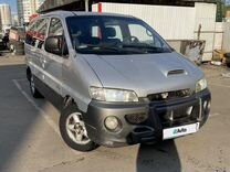 Hyundai Starex, 2003, с пробегом, цена 390 000 руб.