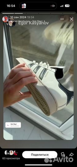 Adidas мужские кроссовки суперстар