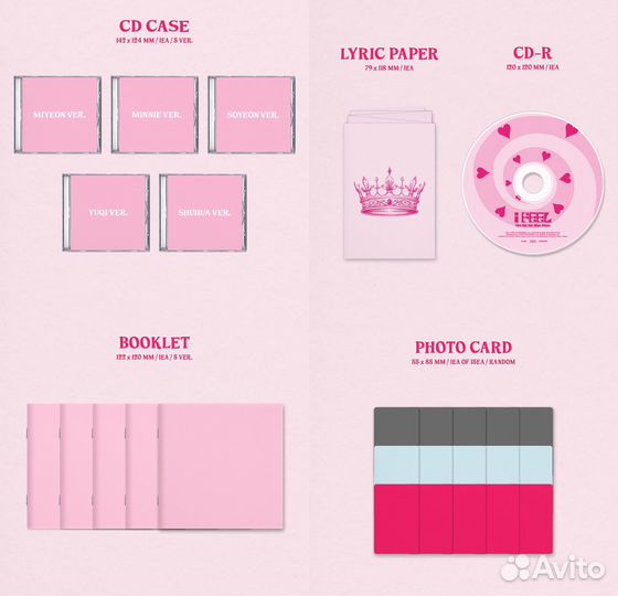 Gidle i feel альбом Юци новый запечатанный