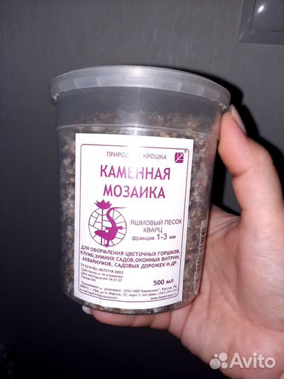 Каменная крошка/мозаика