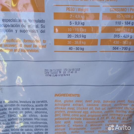 Ветеринарный корм Виталкан Vitalcan. Ренал