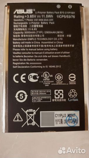 Аккумулятор для телефона asus