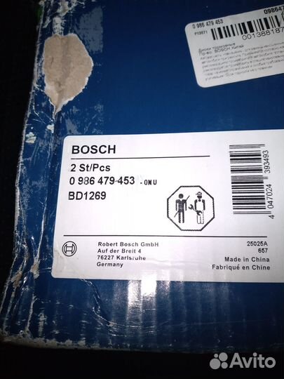 Диски тормозные задние Nissan. Renault.X-Trail