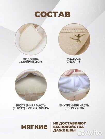 Полупальцы для гимнастики