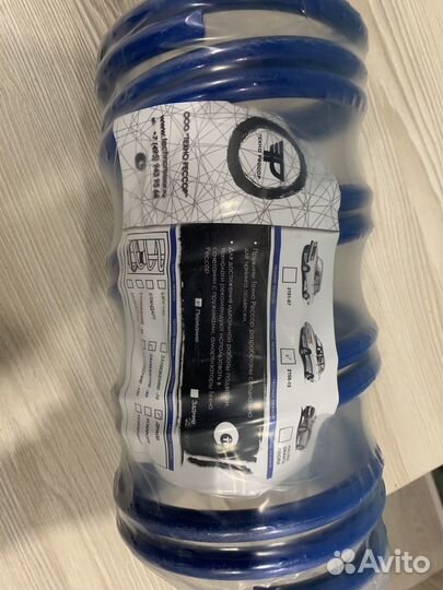 Пружины с занижением -90