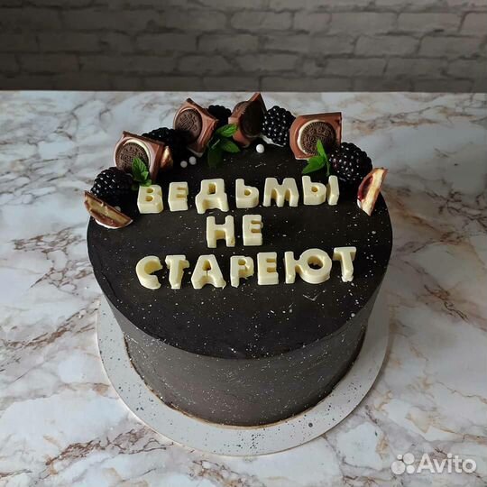 Торты на заказ