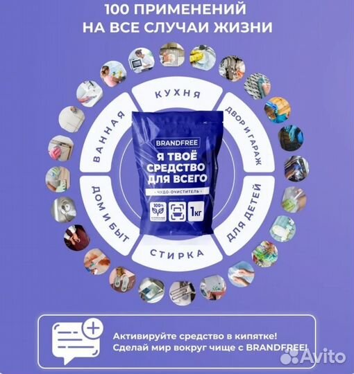 Кислородный очиститель brandfree 2 кг