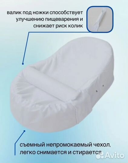 Кокон для новорожденных ортопедический