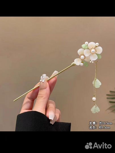 Китайская шпилька заколка для волос